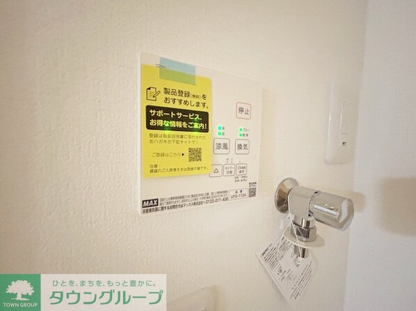 パステール・グラン桜木の物件内観写真